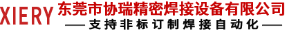 http://m.kypmhpl.cn/Public/uploads/2023-03-10/167841560585058899.png